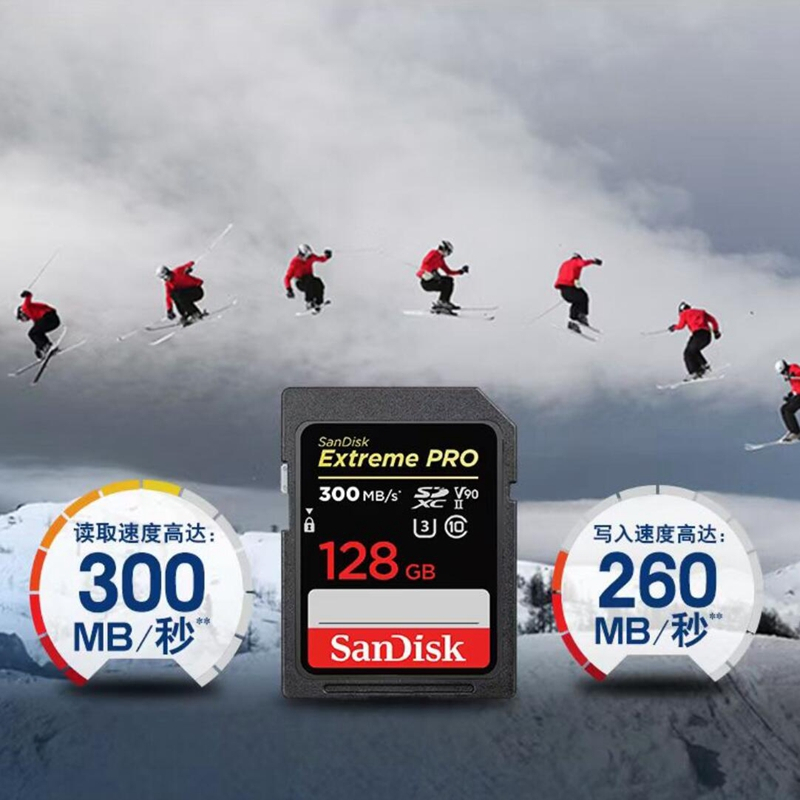 闪迪(SanDisk)128GB SD存储卡U3 C10 8K数码相机内存卡读速300MB/s 写速260MB/s高清大图