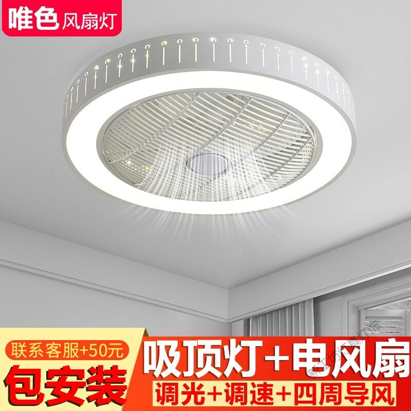 苏宁放心购 风扇灯 吸顶吊扇灯电扇灯 卧室餐厅带电风扇顶灯 现代简约风扇吊灯主卧书房房间灯扇一体灯具