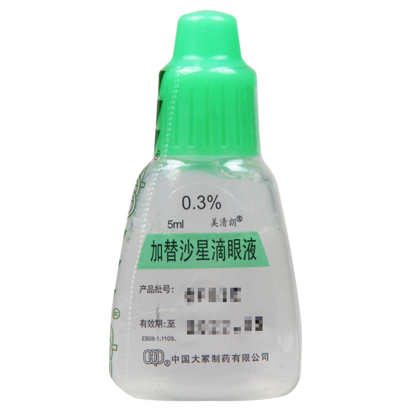 美清朗 加替沙星滴眼液 0.3%*5ml*1瓶/盒高清大图