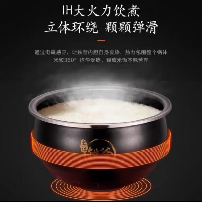 九阳-电饭煲F20T-F520高清大图