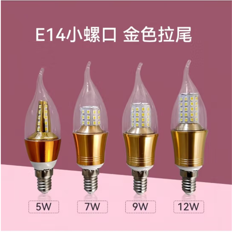 HD e14小螺口LED灯泡蜡烛灯泡金色灯体6个装 白光(6000K)+12W高清大图