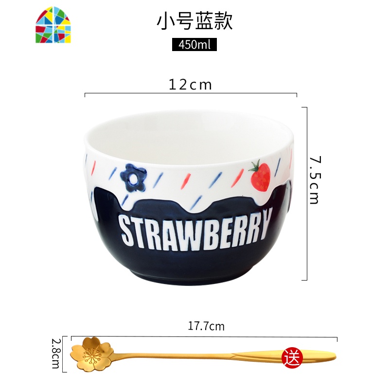 早餐碗单个家用学生创意水果沙拉碗陶瓷大号燕麦片莓碗网红ins FENGHOU 小号下蓝色款高清大图