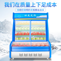 飞天鼠(FTIANSHU) 1.2米单压点菜柜冷藏商用展示柜麻辣烫保鲜柜直冷