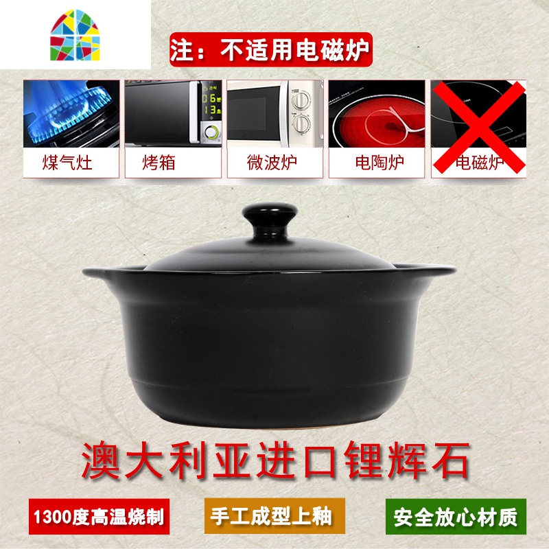 煲汤砂锅家用陶瓷小沙锅可高温炖锅熬汤土锅米线煲仔饭专用锅 FENGHOU 11号白瓷煲适合4-6人高清大图