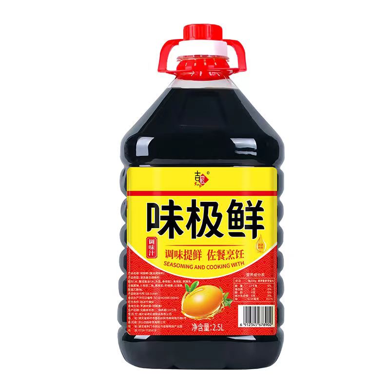 味极鲜生抽酱油5斤大桶/800ml瓶装炒菜凉拌腌制提鲜食用调味汁[HB]高清大图