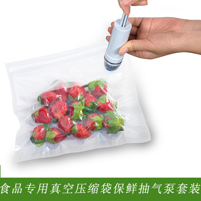 食品真空压缩袋食品泵手动抽气筒抽气泵抽真空袋手泵 家用抽气泵