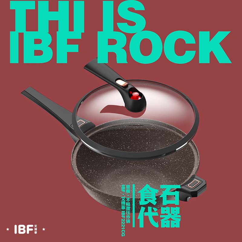 艾博菲石器食代·岩板不粘微压炒锅IBF2221CG高清大图