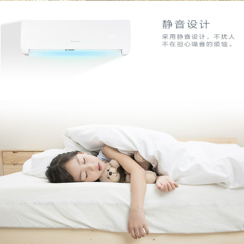 上菱空调KFRd-35GW/BPS(悦动)