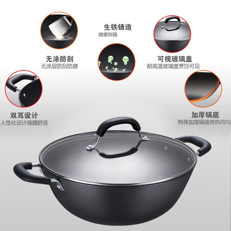 苏泊尔铸铁炒锅FC36Y1 36cm无涂层有盖通用炉灶耐用厚实厨房烹饪好物高清大图