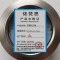 依梵思 抗震压力表 85*30mm 0-10pa 个