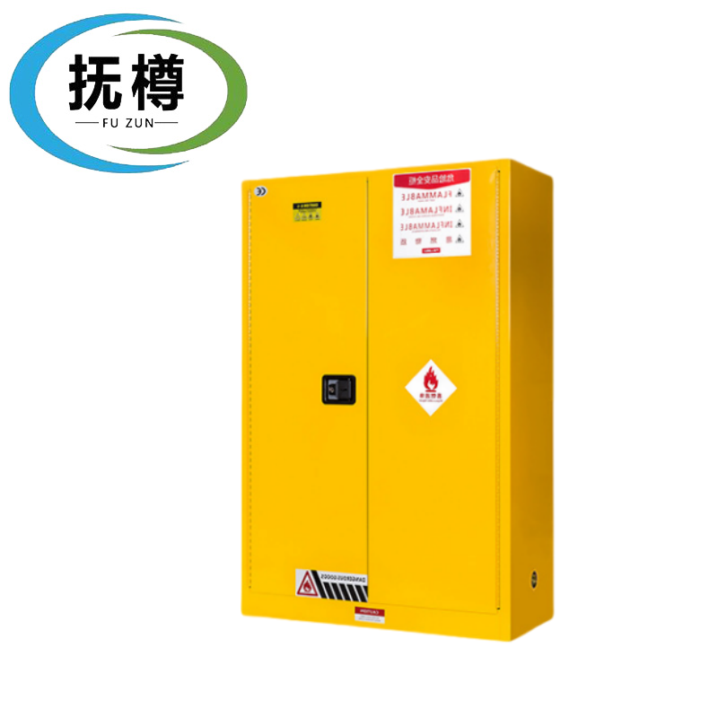 抚樽防爆柜45加仑高清大图