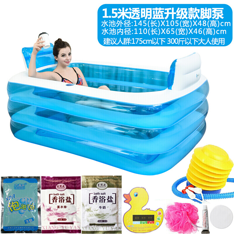 塑料沐浴泡澡桶保温婴儿泳池无盖式加厚双人充气浴缸折叠浴桶_6 (升级款)透明1.5米浴缸脚泵