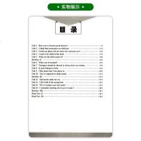 初中 九9年级上册英语 自主学习指导课程 教辅 明天出版 初三上学期英语 自主学习指导课程 辅导用书 正版