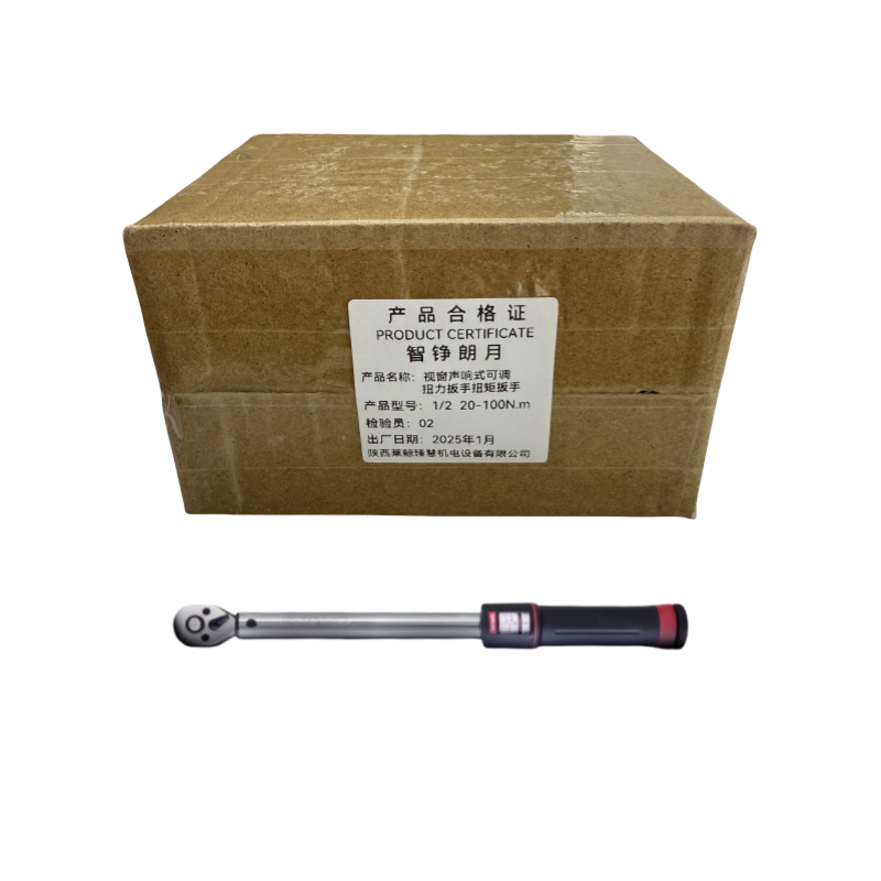 智铮朗月 视窗声响式可调扭力扳手扭矩扳手 1/2 20-100N.m 把高清大图