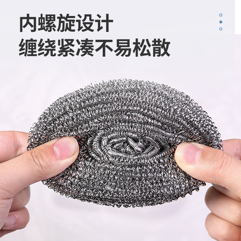 美丽雅 金属钢丝球 5只装 厨房不锈钢洗碗刷锅神器 HC060319高清大图