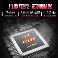 惠普(hp)光影精灵6PRO 15.6英寸锐龙R7游戏本大学生大屏笔记本电脑（八核芯R7-4800H 8G 512SSD PCIE GTX1650Ti-4G独显 白背光/紫色背光）