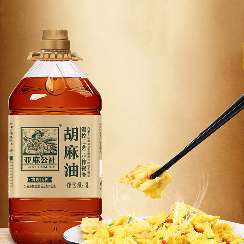 亚麻公社胡麻油油体清透坚果醇香头道油色泽鲜明3L高清大图