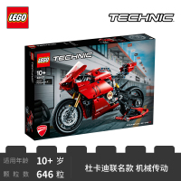 LEGO乐高机械组系列杜卡迪 Ducati Panigale V4 R42107 男孩女孩10岁+生日礼物 玩具积木