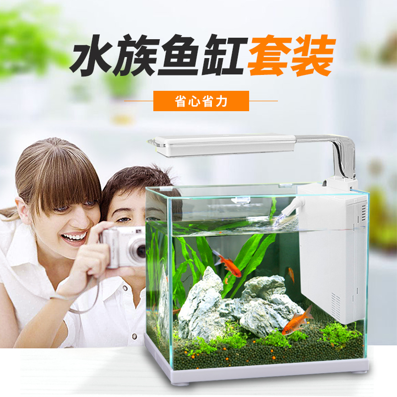 超白鱼缸懒人客厅玻璃小型桌面水族箱迷你斗鱼缸乌龟缸缸金鱼缸高清大图