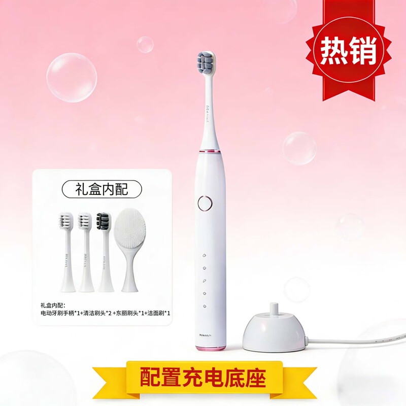 罗曼ROAMAN声波震动牙刷智能蓝牙连接高颜值便携设计抗菌刷头