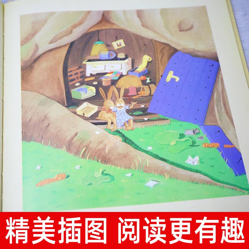 [全套14册]二年级经典书目 [正版]发明家奇奇兔21世纪出版社非注音版二年级必读经典书目埃迪特著卡罗拉绘成长友情二十一图片