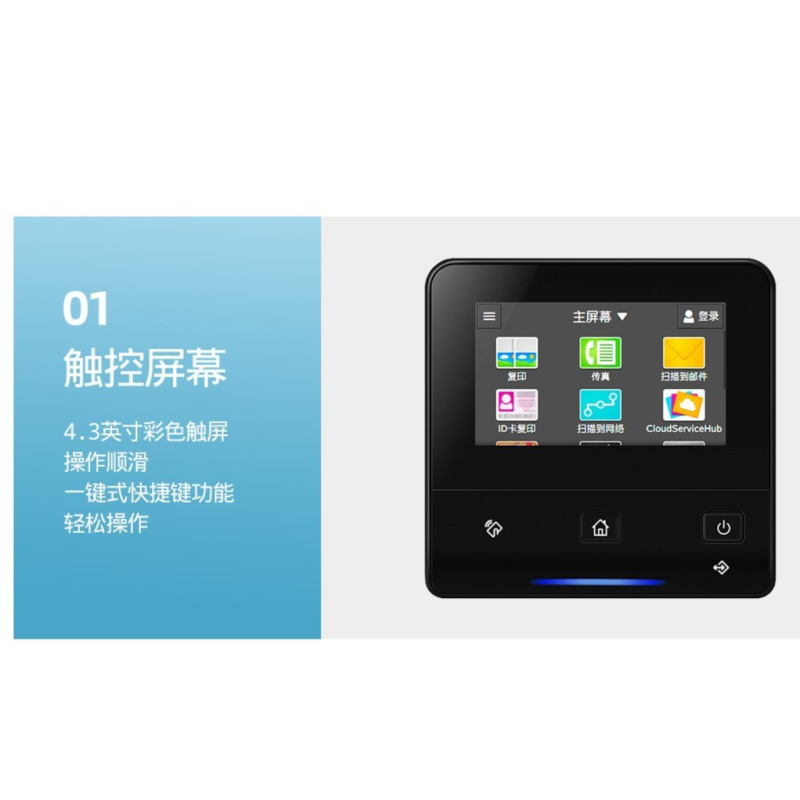联想Fuji Xerox2022打印机