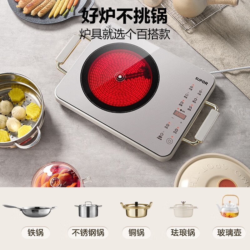 苏泊尔(SUPOR)家用电陶炉超薄彩印智能双环控温2200W大功率火锅炉大面板爆炒炒菜围炉煮茶 C22-CS0