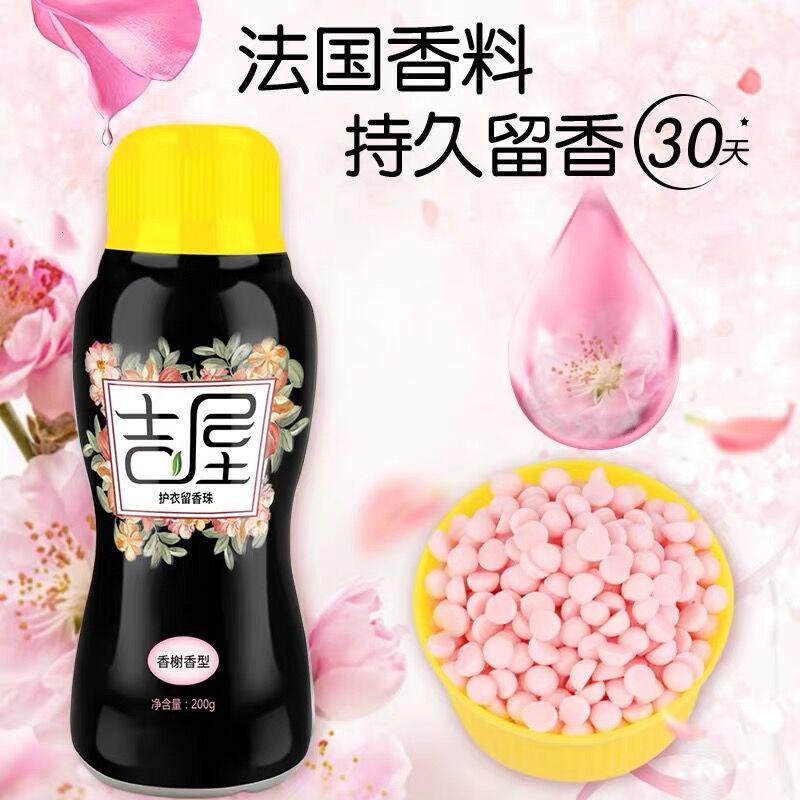 留香珠女洗衣服香球手洗护衣香味持久留香剂衣物香水颗粒 1瓶香型+1瓶海洋香型【共400g】 200g