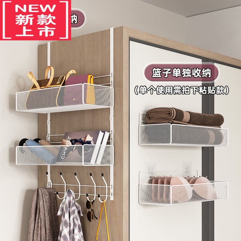 可莉允包包收纳挂袋置物架壁挂墙式衣柜侧器床边内衣袜子悬挂家用整理图片
