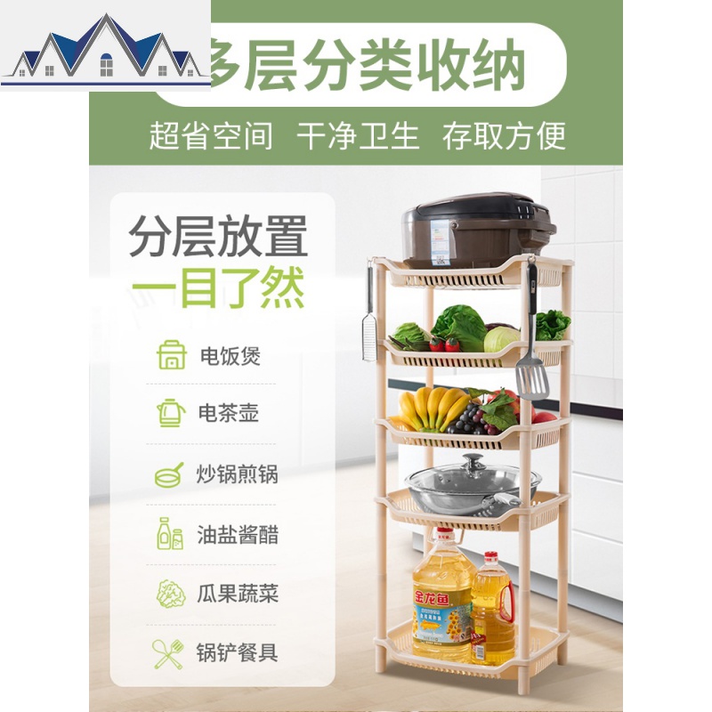 厨房置物架家用放锅架水果蔬菜篮筐转角储物架落地多层收纳锅架子 三维工匠高清大图