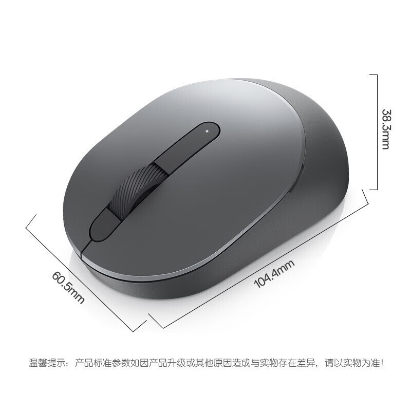 戴尔 (DELL)无线/蓝牙双模 MS3320W鼠标 无线连接 办公笔记本台式机鼠标 泰坦灰 节日送礼优选高清大图