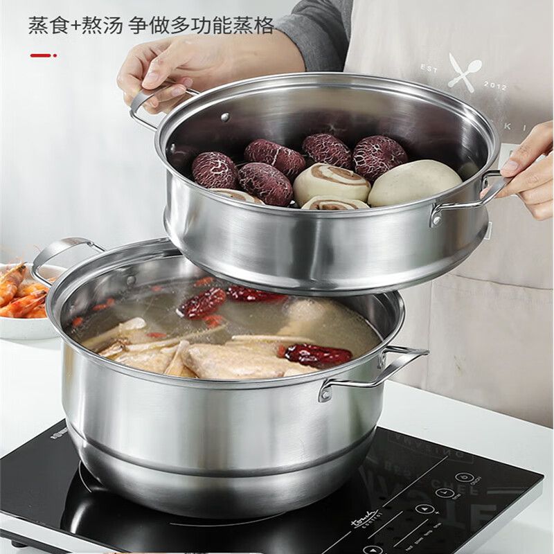 艾逸瑶选 兰斯欧式多用三层蒸锅28CM/CJ-21016-3高清大图