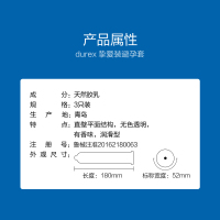 杜蕾斯durex 挚爱装3只 光面直壁安全套 中号避孕套 情趣计生用品