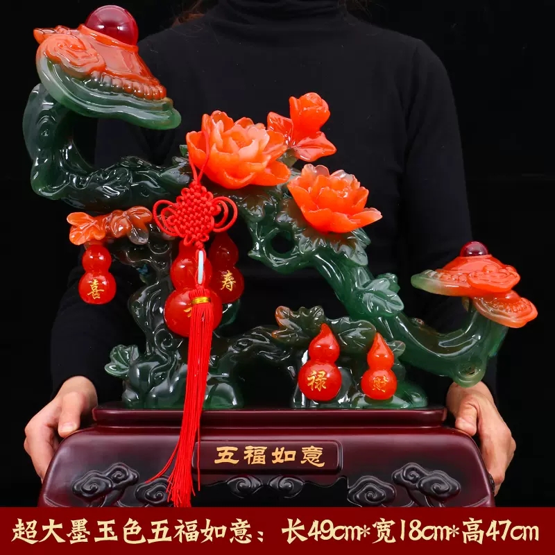 美帮汇开业礼品五福如意工艺品摆件家居客厅装饰品创意葫芦摆设酒柜高清大图