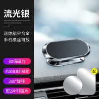 苏宁宜品手机车载支架[黑色]磁吸磁力2021新款强磁 360度可旋转汽车车用导航支架