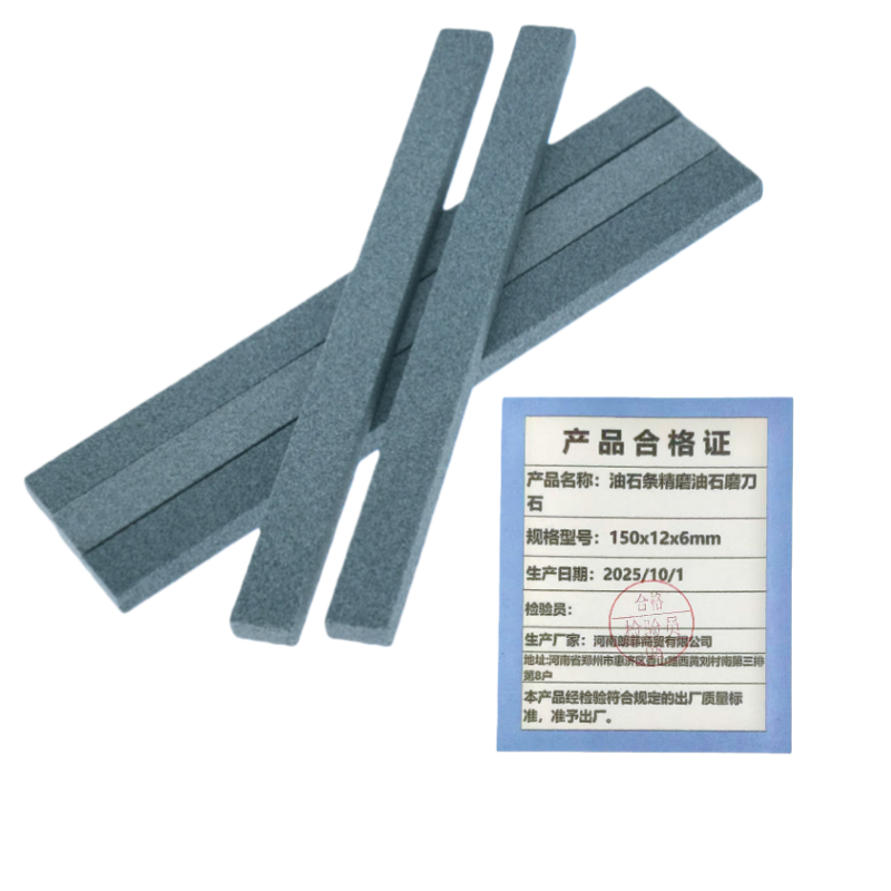 联岚油石条精磨油石磨刀石150x12x6mm个高清大图