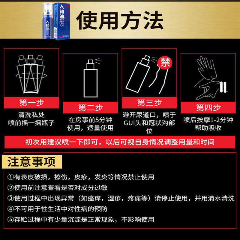 [房事❤延时]汇仁肾宝片126片+2瓶人初油男外用延时喷剂10ml 男女肾虚肾亏腰腿酸痛温阳补肾调和阴阳腰腿酸痛情趣用品高清大图