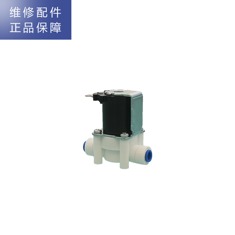 帮客材配 Whirlpool惠而浦净水器R75C83(Z) R75C83(FX) R400C86 进水电磁阀 进水阀高清大图
