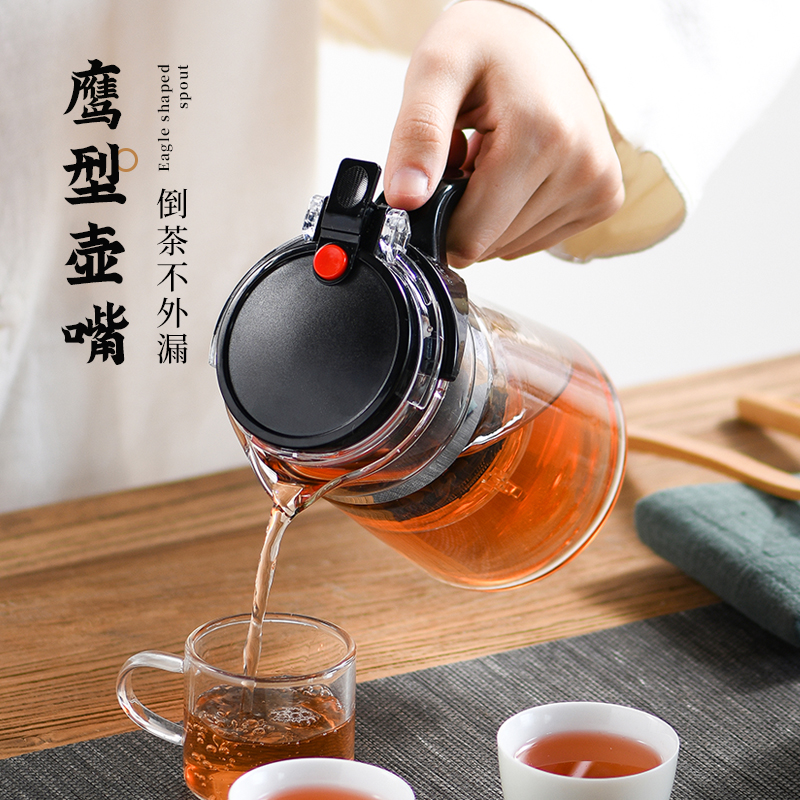 玻璃茶壶功夫家用一人水壶杯单壶耐热过滤煮花茶壶茶具套装 普通款泡茶壶700ml+2个130ml小茶杯高清大图