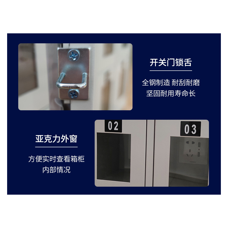 铭威盾六十格文件柜智能存放柜