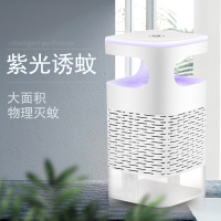 苏宁极物灭蚊灯灭蚊神器USB家用无味智能驱蚊器吸蚊子神器强吸式灭蚊灯器户外捕蚊婴儿童电蚊器室内 小E灭蚊灯(升级款)