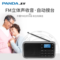 PANDA/熊猫 DS-186便携式插卡音箱小收音机低音便携插卡充电U盘小音响音乐播放器老人 黑色