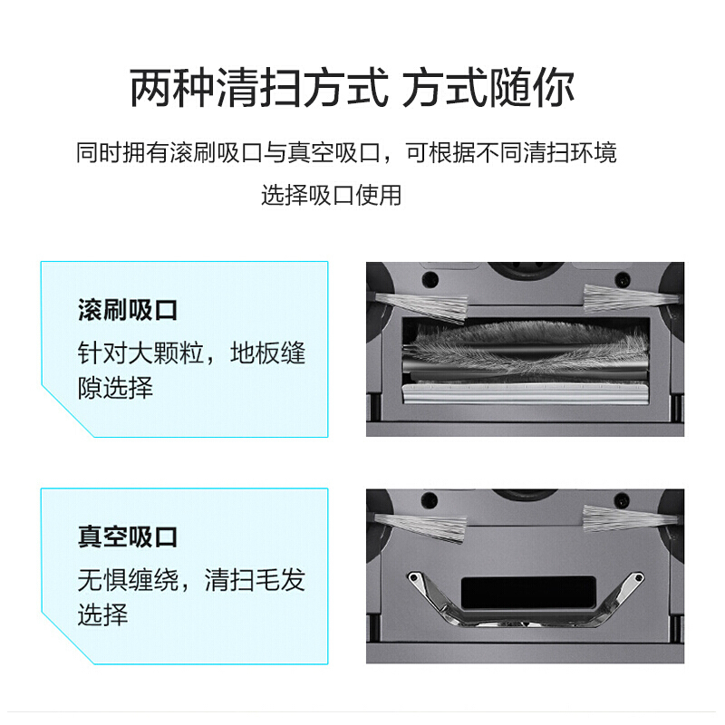 海尔(Haier)扫地机器人TAB-T535H 规划式清扫 WiFi智控自动清扫 自动回充 0.6升尘盒 吸尘器扫地机