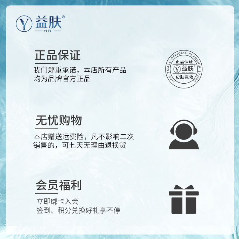 YIFU益肤清润凝胶100g透明质酸舒缓凝胶晒后舒缓修复敏感滋润补水保湿