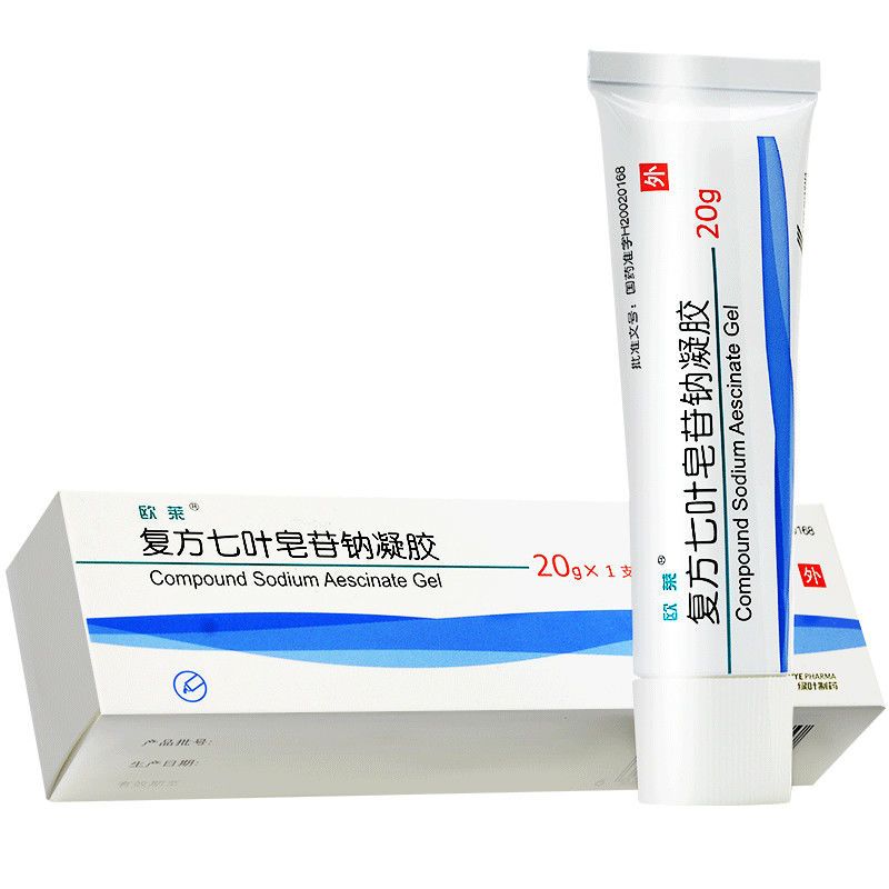 欧莱复方七叶皂苷钠凝胶20克支视频