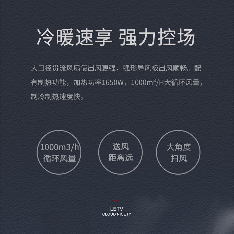 Letv乐视空调大2匹智能变频新三级冷暖立式客厅圆柱落地式家用大2匹立式商用空调KFRd-51LW/BpL1XD(A3)