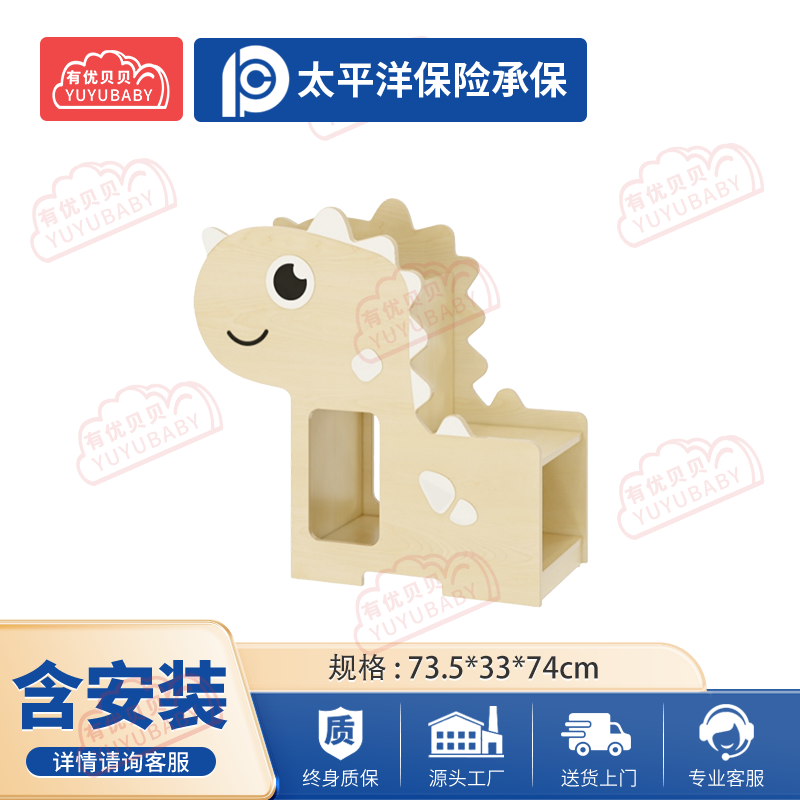 有优贝贝(YUYUBABY)幼儿园儿童室内玩具游乐设施恐龙书柜学爬玩具高清大图