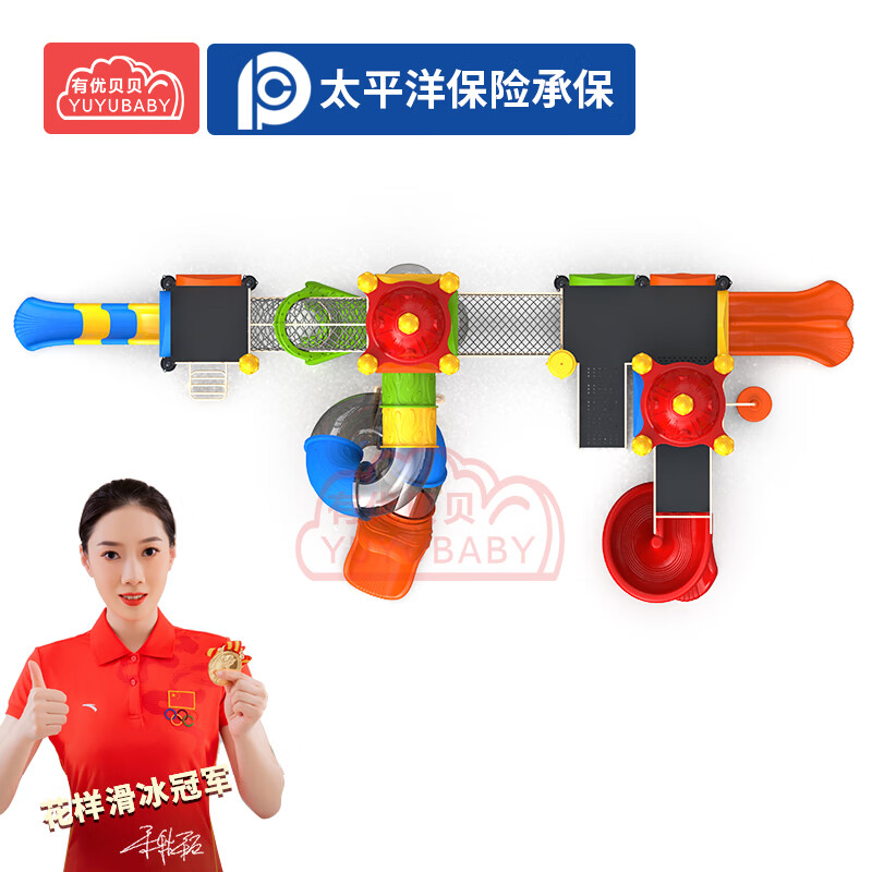 有优贝贝儿童户外大型游乐场宫殿滑梯设备玩具组合钻笼滑滑梯感统训练设施高清大图