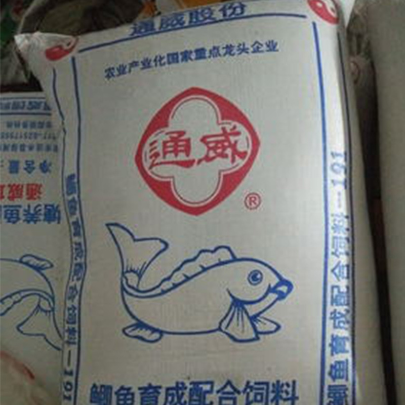 通威原塘颗粒高蛋白鱼苗开口料锦鲤鱼饵料池塘水库养殖通用鱼饲料50斤/袋