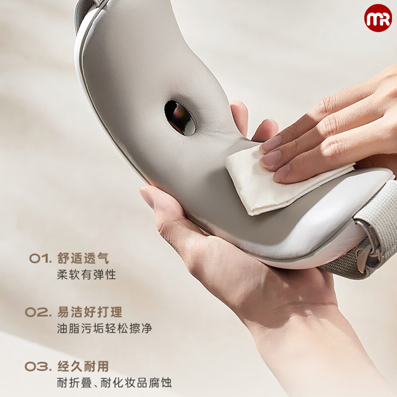 摩飞电器 眼部按摩仪缓解眼部疲劳 气囊按压恒温热敷按摩仪 MR-E5QS 白金色高清大图